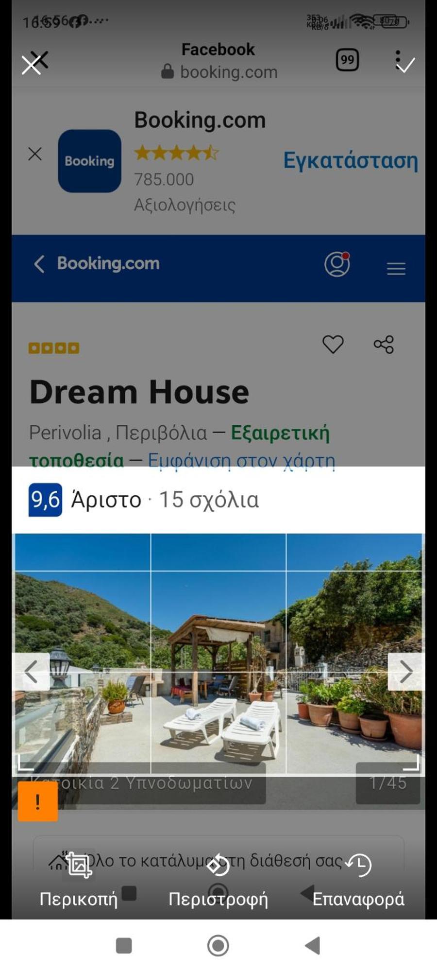 Dream House Perivolia (Kissamos) Exterior foto